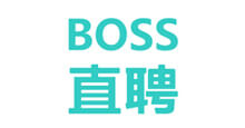 Boss 直聘